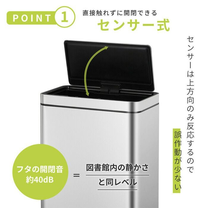 自動開閉ゴミ箱 30L センサー付き デラックスミラージュセンサービン