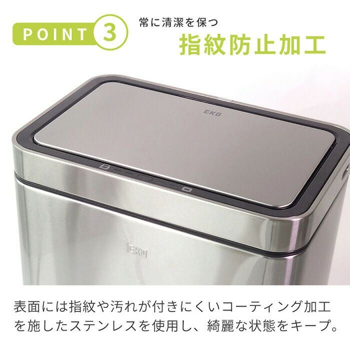 自動開閉ゴミ箱 30L センサー付き デラックスミラージュセンサービン 