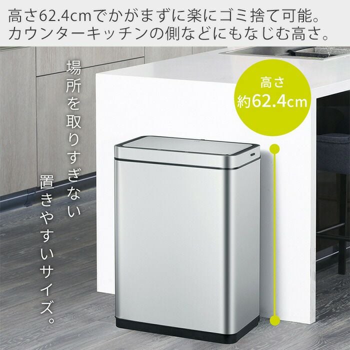 ③ご相談の御品 自動開閉ゴミ箱 12L 分別 乾電池式 自動センサー センサービン EKO