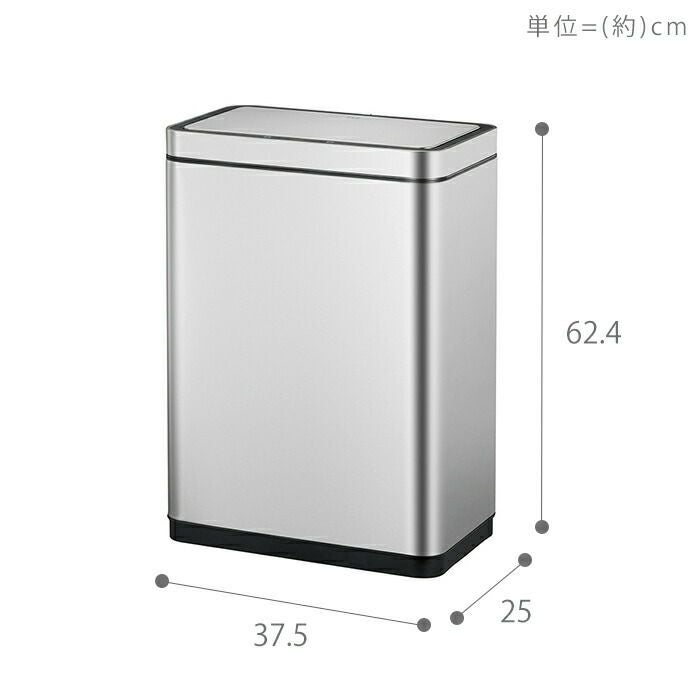 自動開閉ゴミ箱 30L センサー付き デラックスミラージュセンサービン