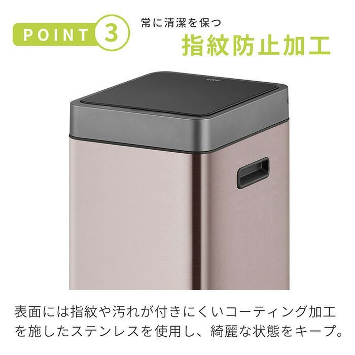 自動開閉ゴミ箱 30L ふた付き センサー付き ミラージュスリムセンサー