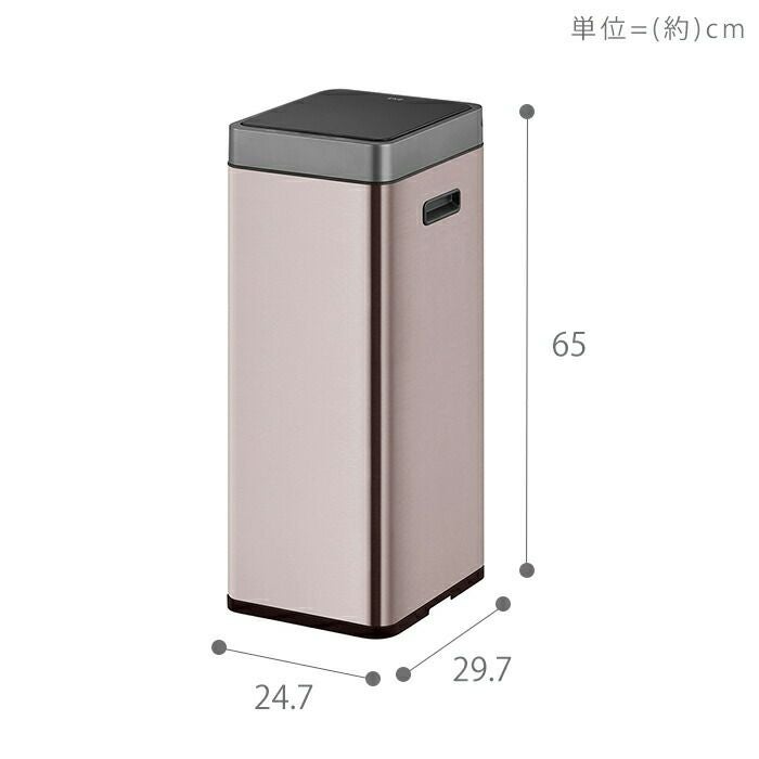 自動開閉ゴミ箱 30L ふた付き センサー付き ミラージュスリムセンサー