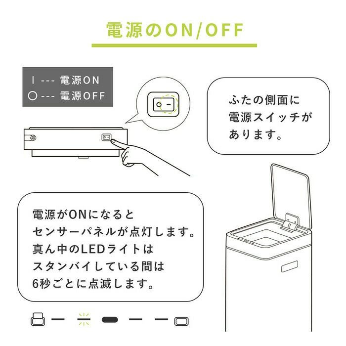 自動開閉ゴミ箱 20L センサー付き ミラージュスリムセンサービン 充電