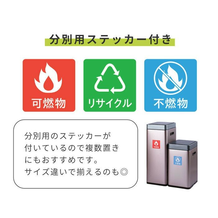 自動開閉ゴミ箱 20L センサー付き ミラージュスリムセンサービン 充電