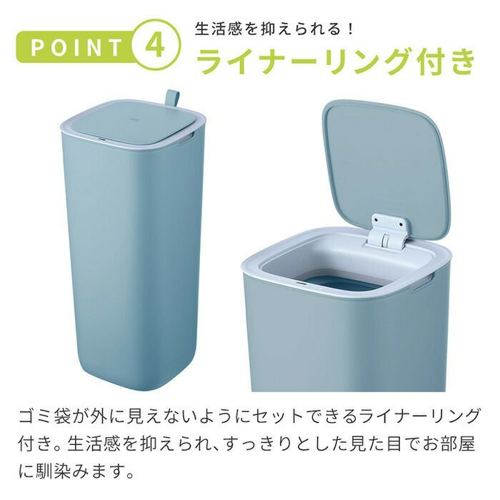 自動開閉ゴミ箱 30L 分別 フタ付き センサー付き モランディスマート