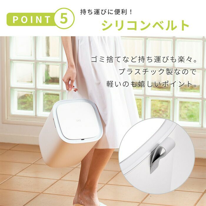 自動開閉ゴミ箱 30L 分別 フタ付き センサー付き モランディスマート