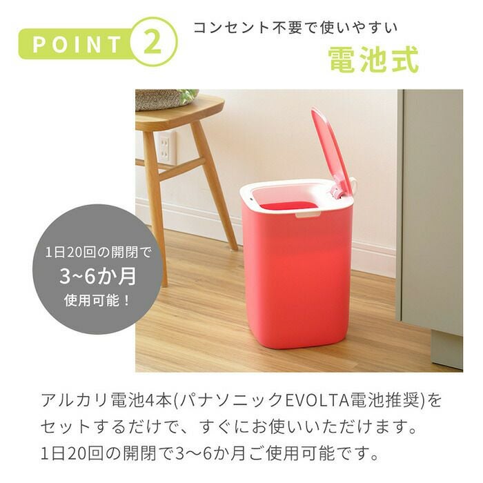 ぴーこさん専用 自動開閉ゴミ箱 12L モランディスマートセンサービン EKO | ヤマソロ公式