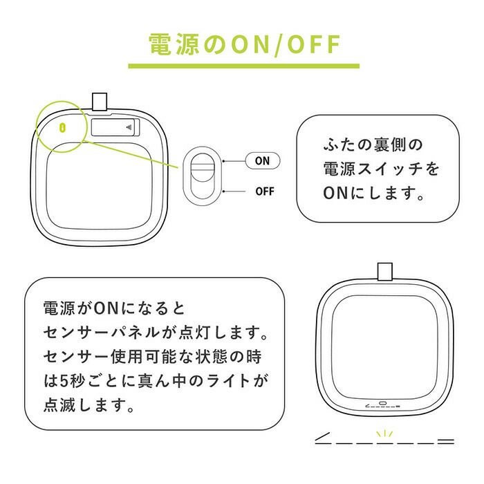 自動開閉ゴミ箱 8L モランディスマートセンサービン EKO | ヤマソロ公式