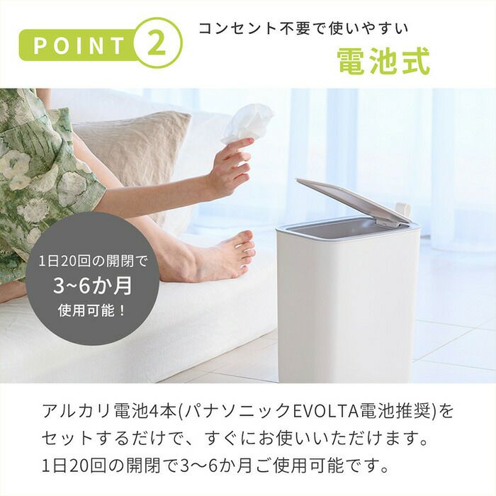 自動開閉ゴミ箱 8L モランディスマートセンサービン EKO | ヤマソロ公式