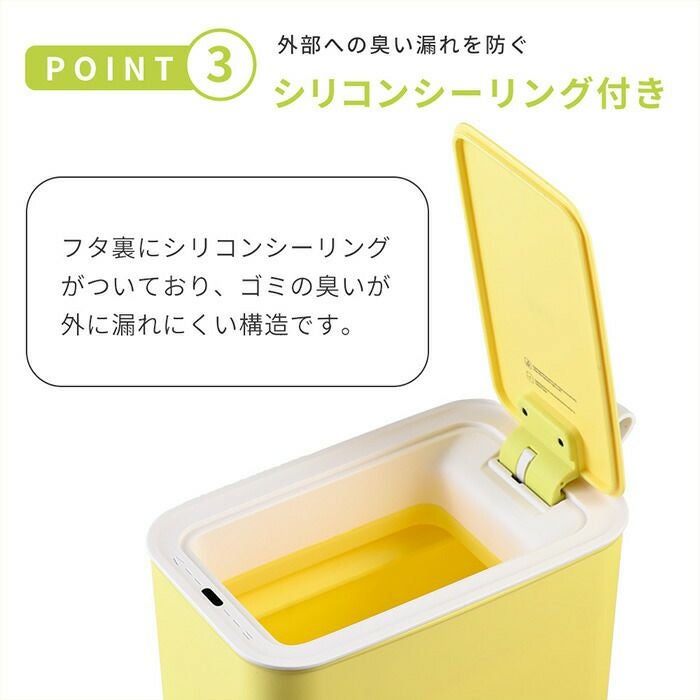 自動開閉ゴミ箱 8L モランディスマートセンサービン EKO | ヤマソロ公式