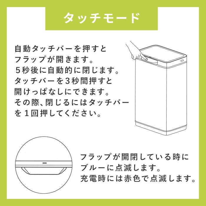 自動開閉ゴミ箱 30L ステンレス 分別 イータッチエレクトリック