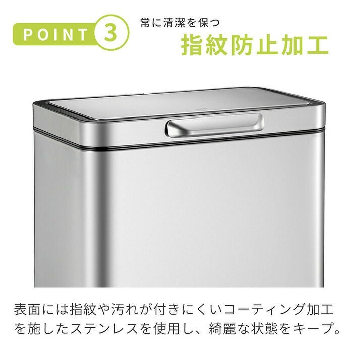 自動開閉ゴミ箱 30L ステンレス 分別 イータッチエレクトリック