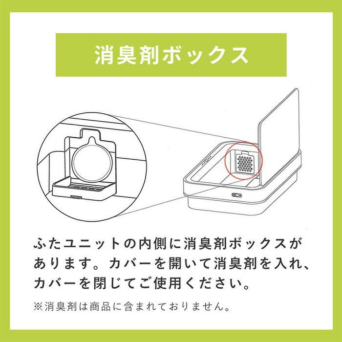 自動開閉ゴミ箱 30L ステンレス 分別 イータッチエレクトリック