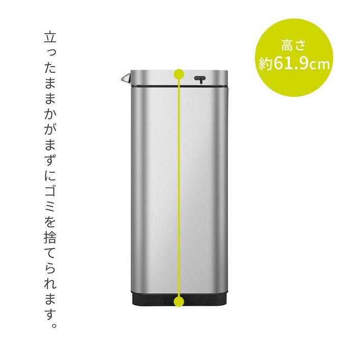 自動開閉ゴミ箱 30L ステンレス 分別 イータッチエレクトリック