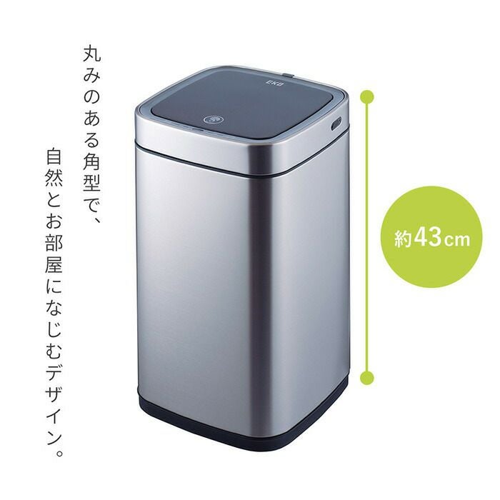自動開閉ゴミ箱 12L 分別 角型 エコスマートX充電式センサービン EKO