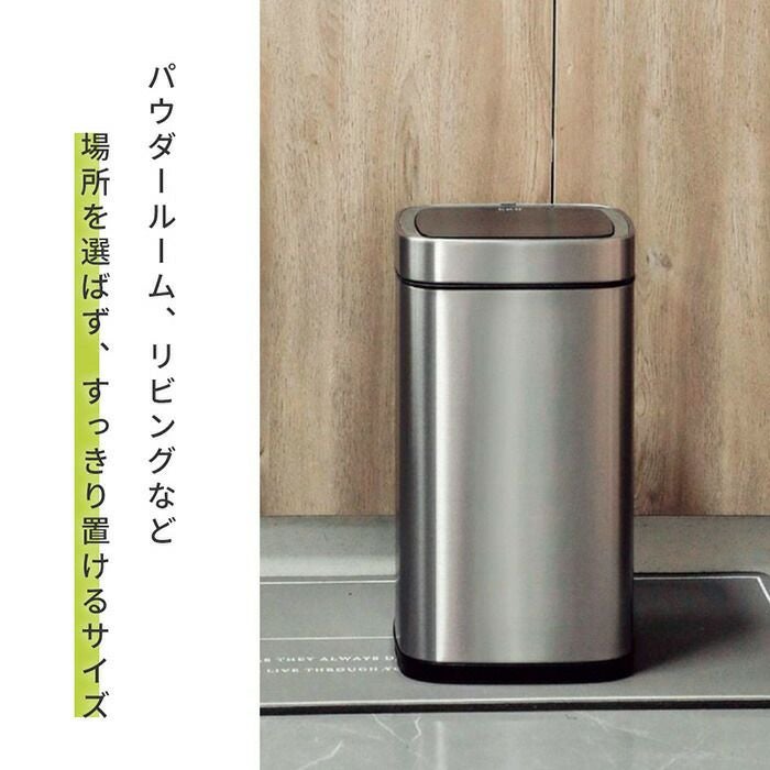 自動開閉ゴミ箱 9L 分別 ごみ 角型 センサー付き エコスマートX充電式