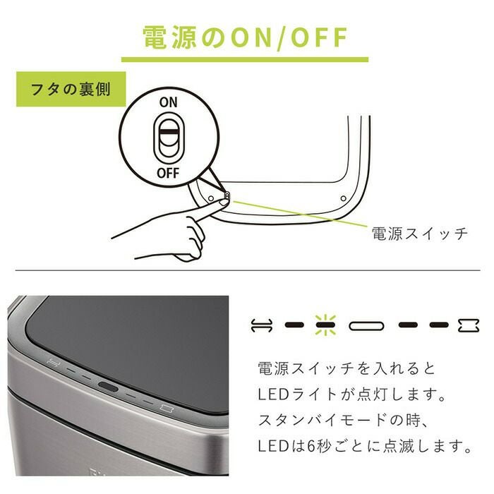 自動開閉ゴミ箱 9L 分別 ごみ 角型 センサー付き エコスマートX充電式