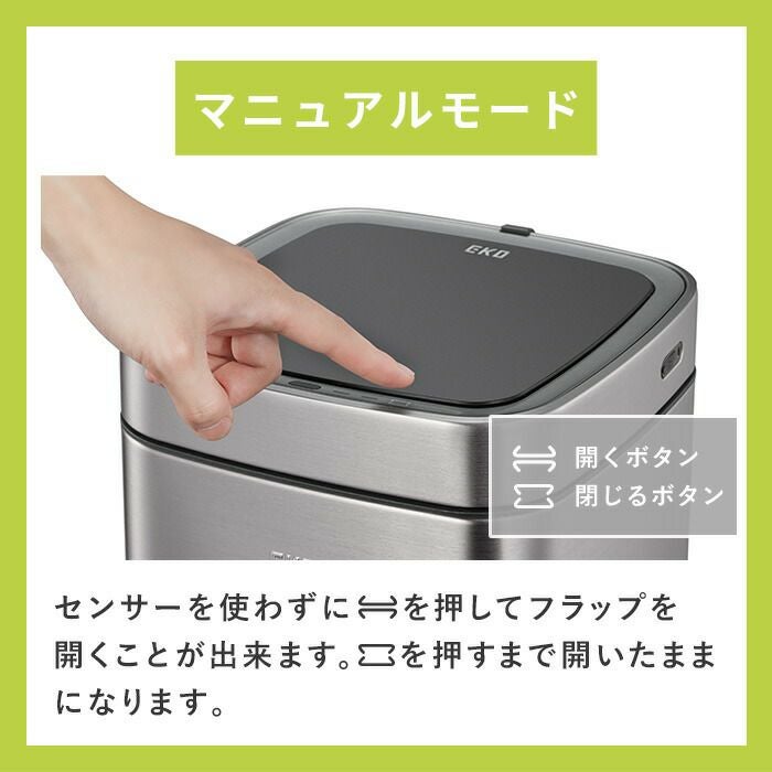 自動開閉ゴミ箱 9L 分別 ごみ 角型 センサー付き エコスマートX充電式