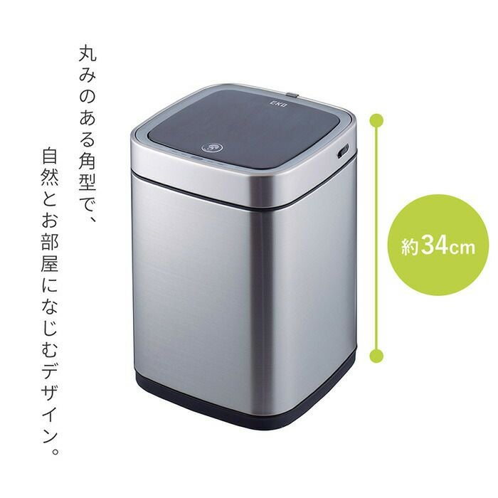 自動開閉ゴミ箱 9L 分別 ごみ 角型 センサー付き エコスマートX充電式