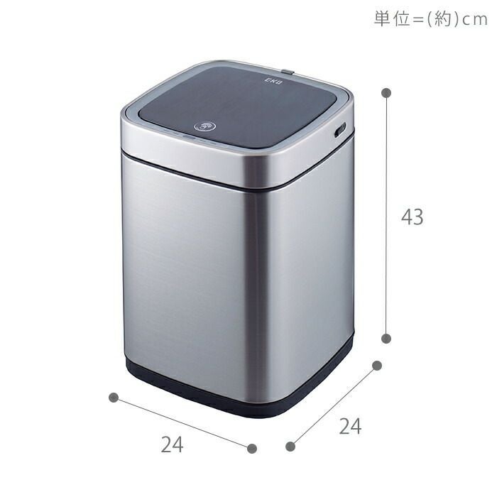 自動開閉ゴミ箱 9L 分別 ごみ 角型 センサー付き エコスマートX充電式