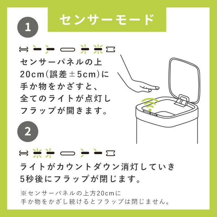 自動開閉ゴミ箱 6L 分別 角型 センサー付き エコスマートX充電式