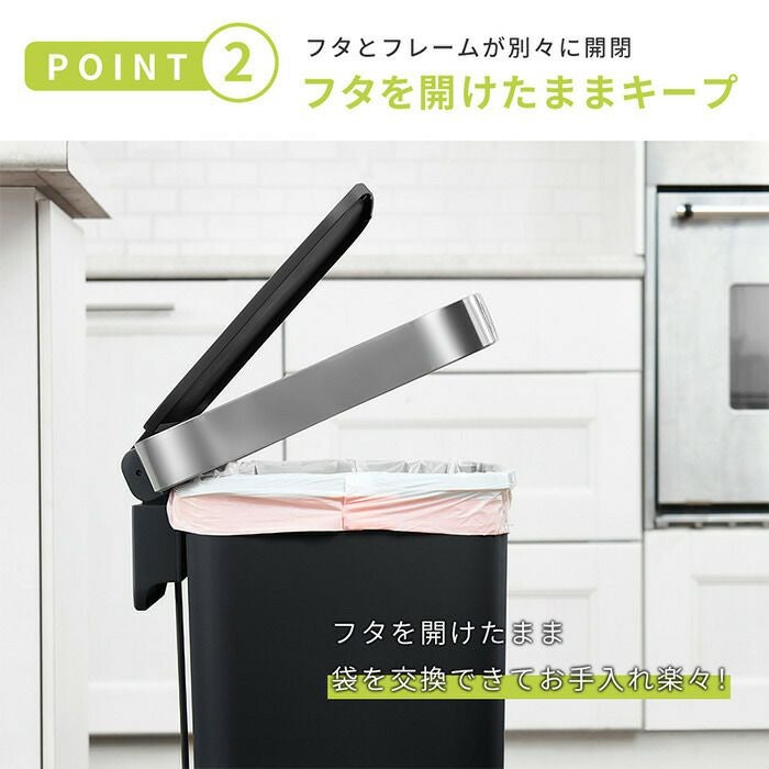 自動開閉ゴミ箱 40L 分別 リビング ハナスリムステップビン 縦型 EKO
