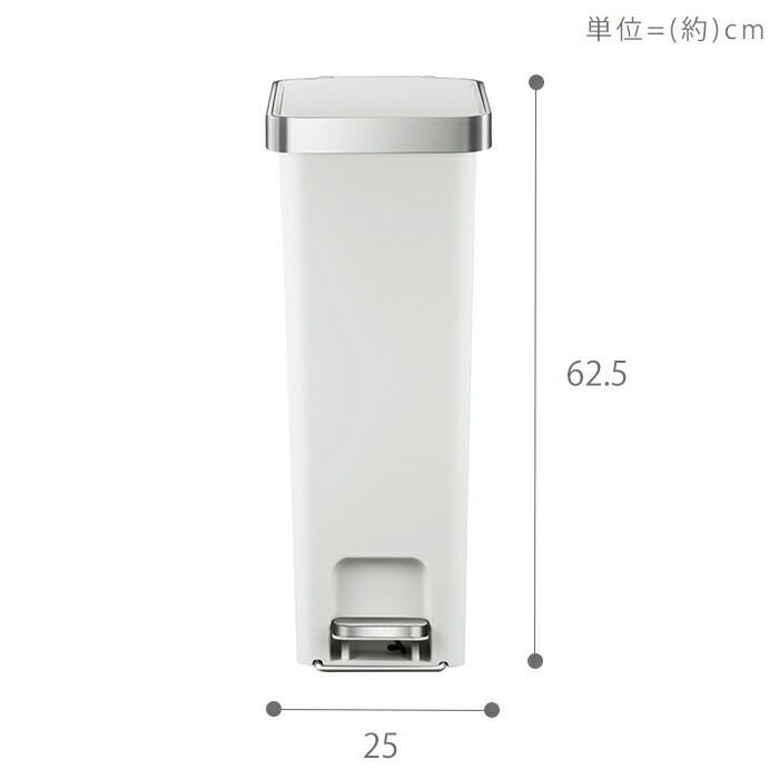 自動開閉ゴミ箱 40L 分別 リビング ハナスリムステップビン 縦型 EKO