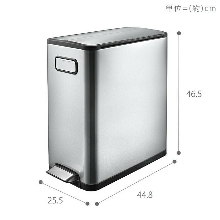 自動開閉ゴミ箱 20L 分別 両開き ステンレス エコフライステップビン