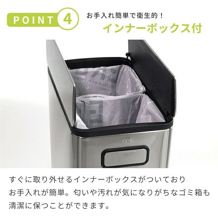 EKO ゴミ箱 20L×2 分別 40L エコフライステップビン　ステンレス 000000003278-09.jpg?size=l&w=