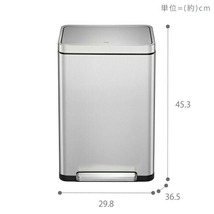 自動開閉ゴミ箱 20L 分別 ステンレス エックスキューブ ステップビン
