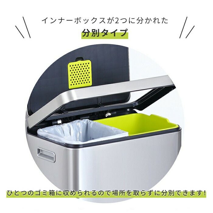自動開閉ゴミ箱 20L+20L 40L ごみ 分別 エックスキューブ ステップビン