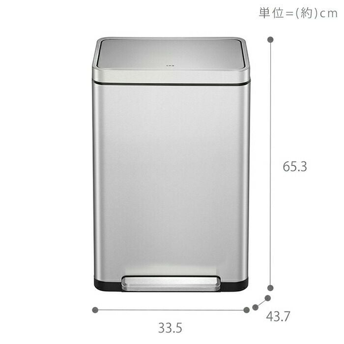 自動開閉ゴミ箱 20L+20L 40L ごみ 分別 エックスキューブ ステップビン