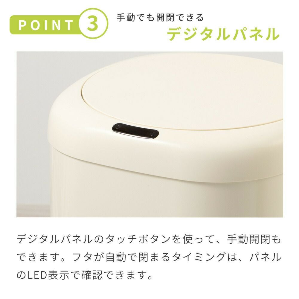 自動開閉ゴミ箱 28L 分別 乾電池式 モダンヴィンテージ センサービン