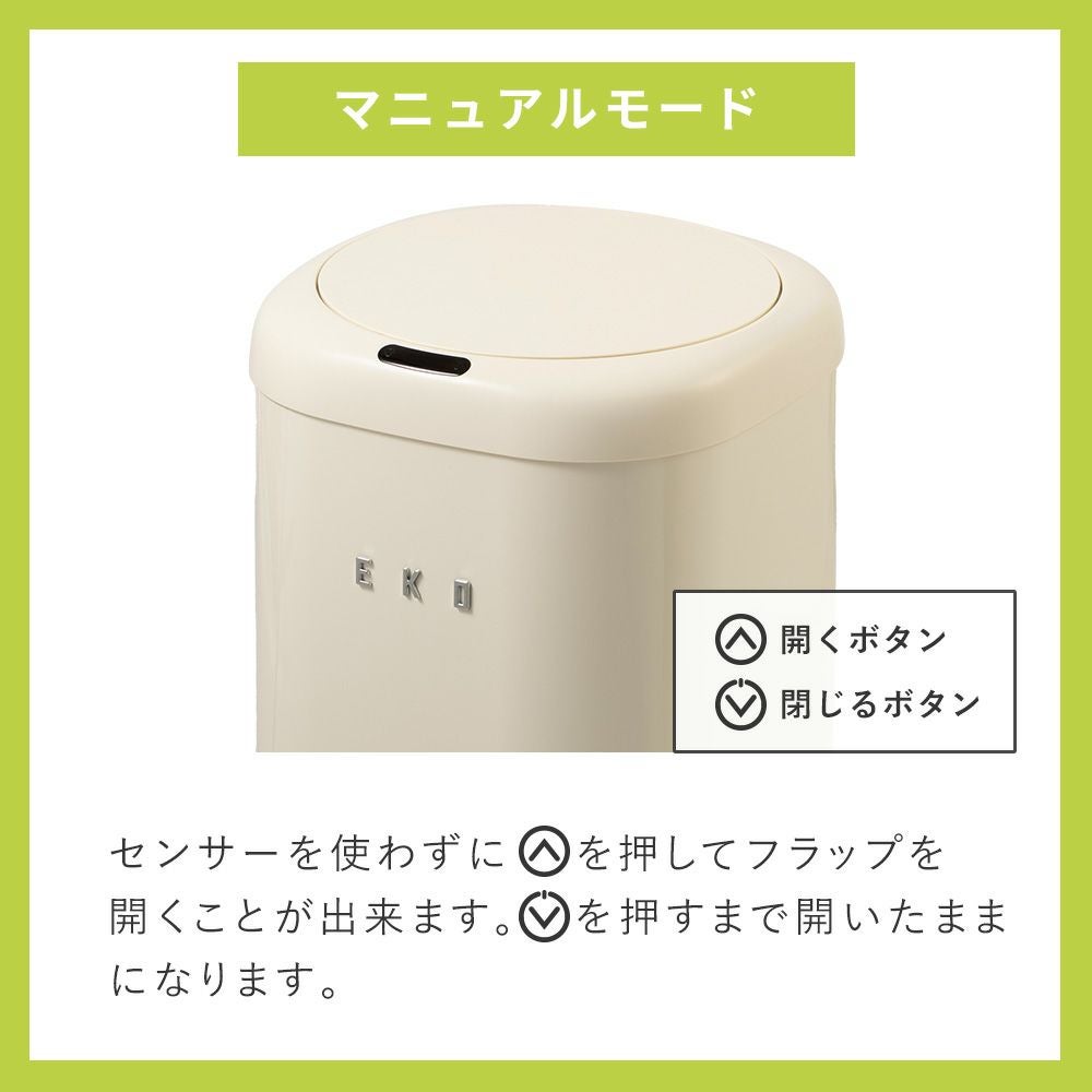 自動開閉ゴミ箱 28L 分別 乾電池式 モダンヴィンテージ センサービン