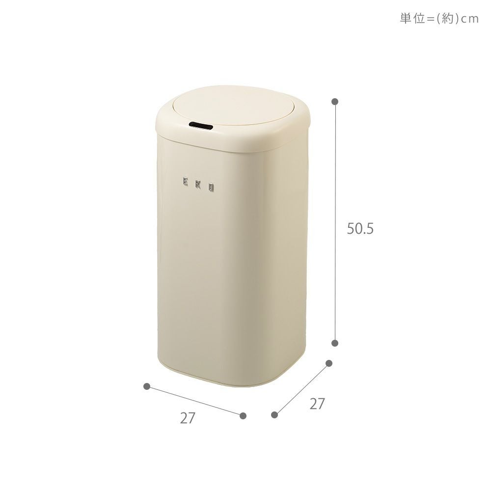自動開閉ゴミ箱 28L 分別 乾電池式 モダンヴィンテージ センサービン