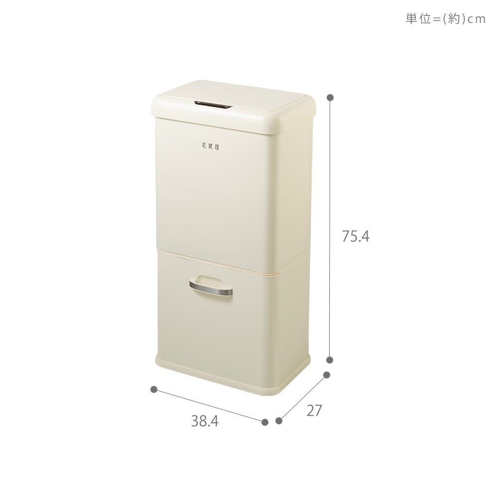 自動開閉ゴミ箱 50L 32L＋18L 乾電池式 センサー付き モダン