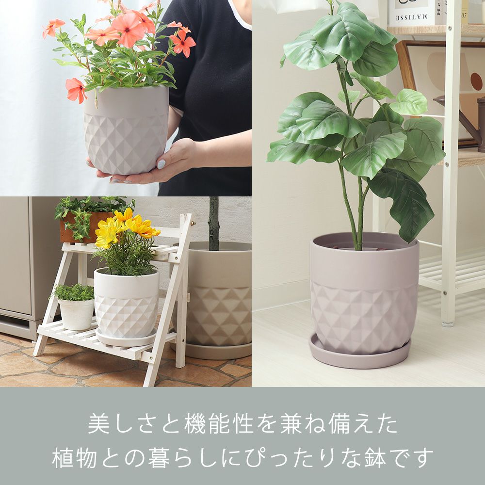 植木鉢3台セット crescere クレッシェル ヤマソロ | ヤマソロ公式
