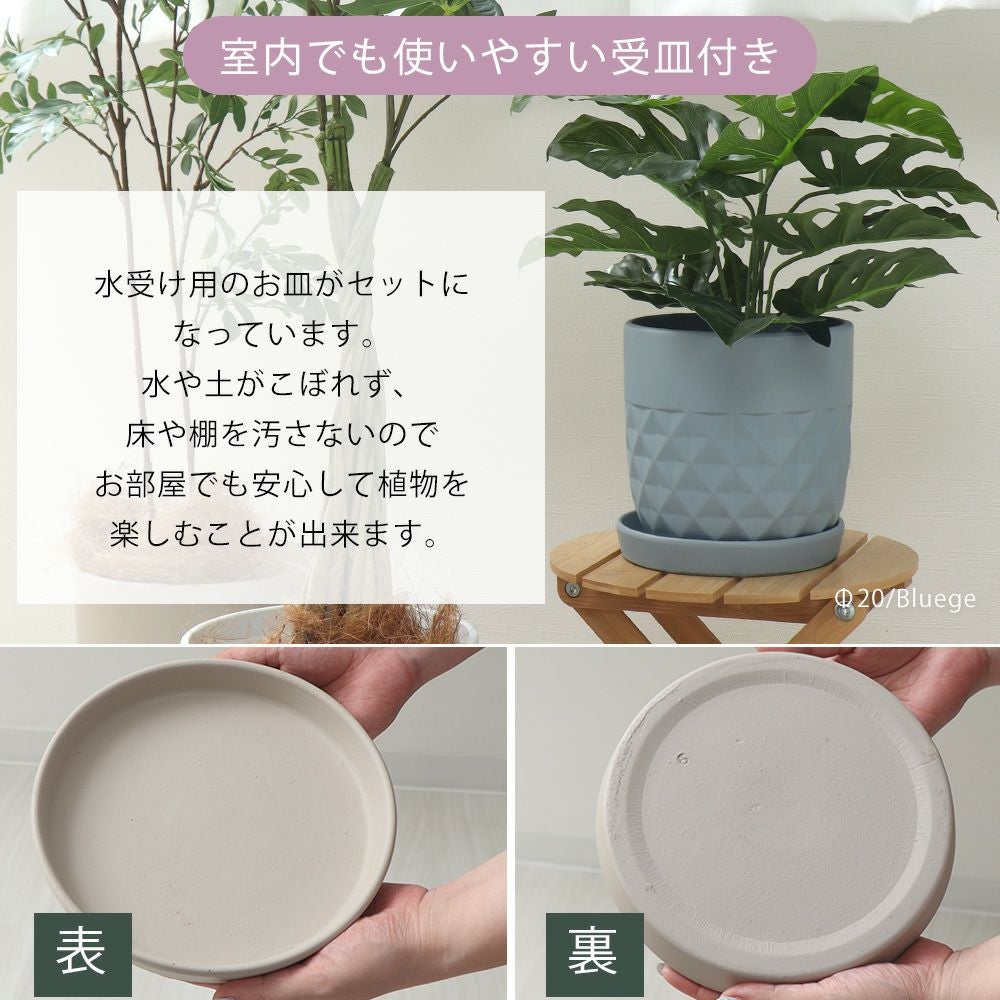 植木鉢3台セット crescere クレッシェル ヤマソロ | ヤマソロ公式