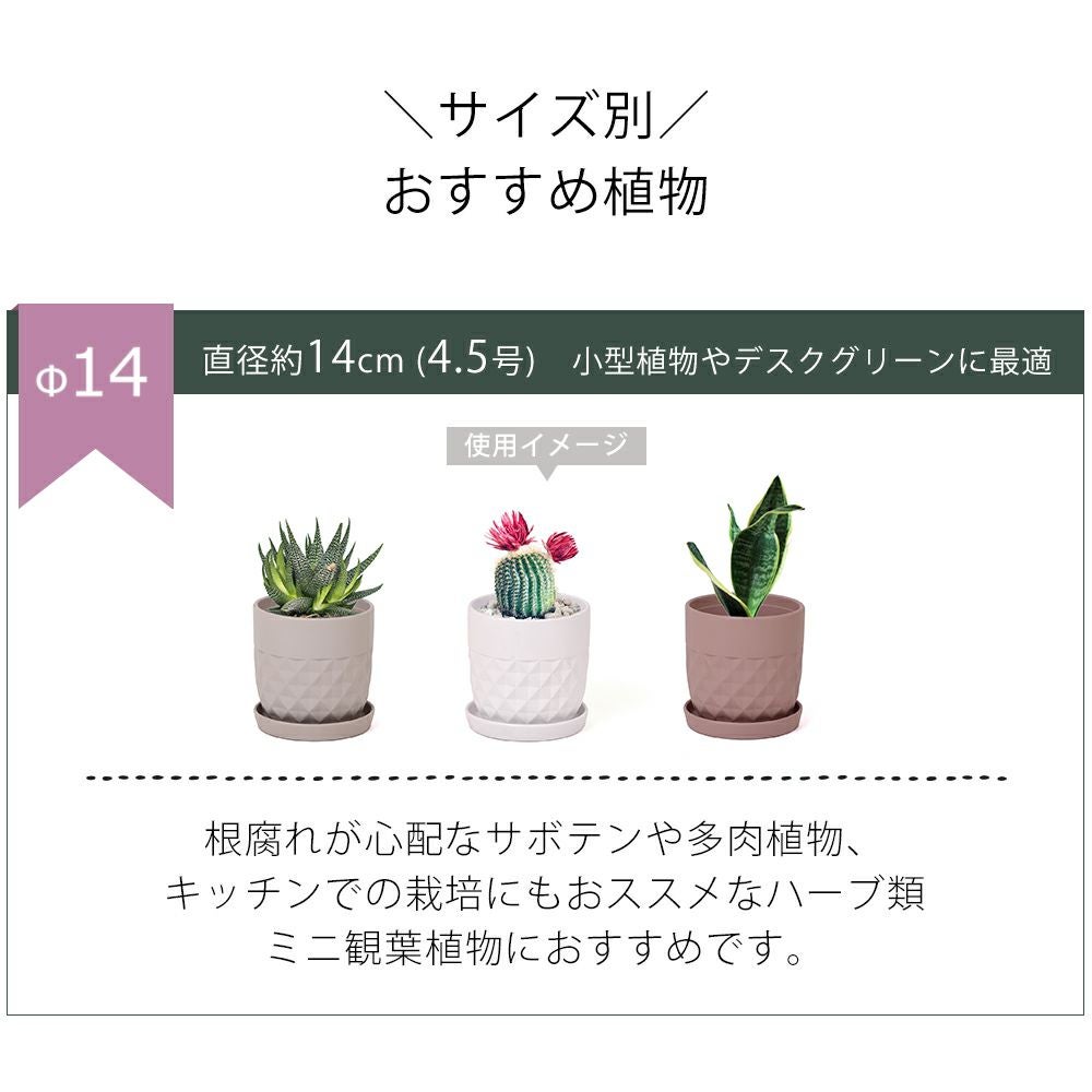 植木鉢3台セット crescere クレッシェル ヤマソロ | ヤマソロ公式