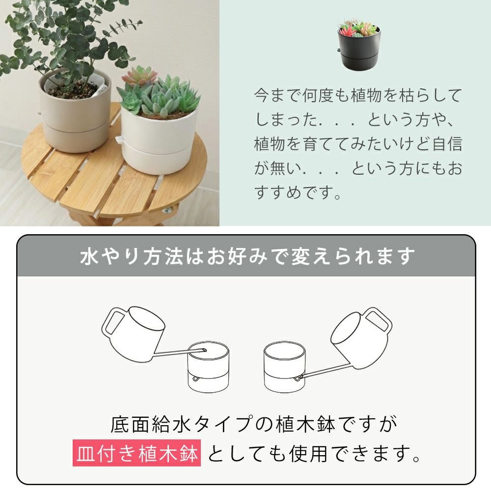 底面吸水植木鉢 bere べーレ ヤマソロ | ヤマソロ公式