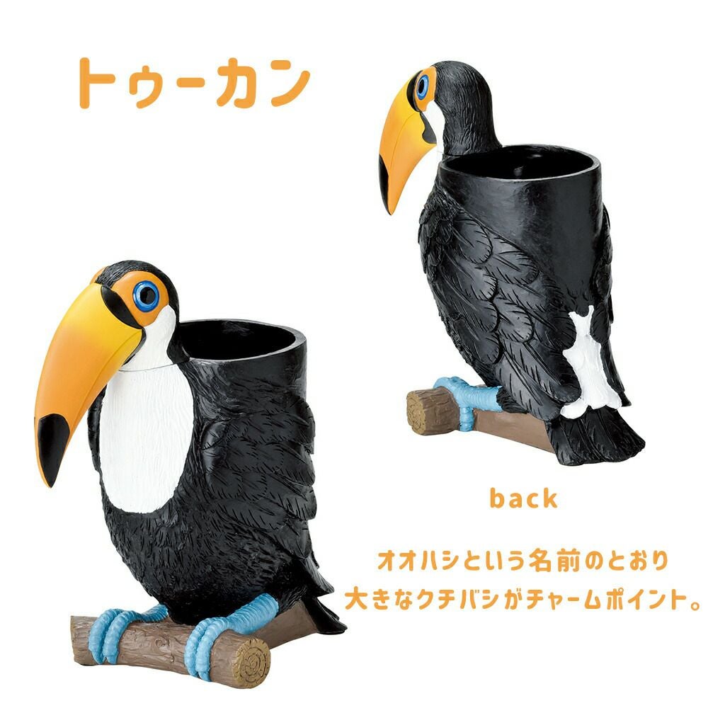 傘立て アンブレラスタンド ボタニカル(トゥーカン・ハシビロコウ