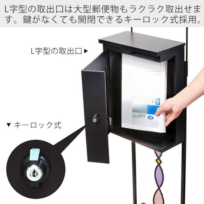 インドで使用されていたポスト ポスト 置き型 スタンドポスト ステンドグラス | ヤマソロ公式
