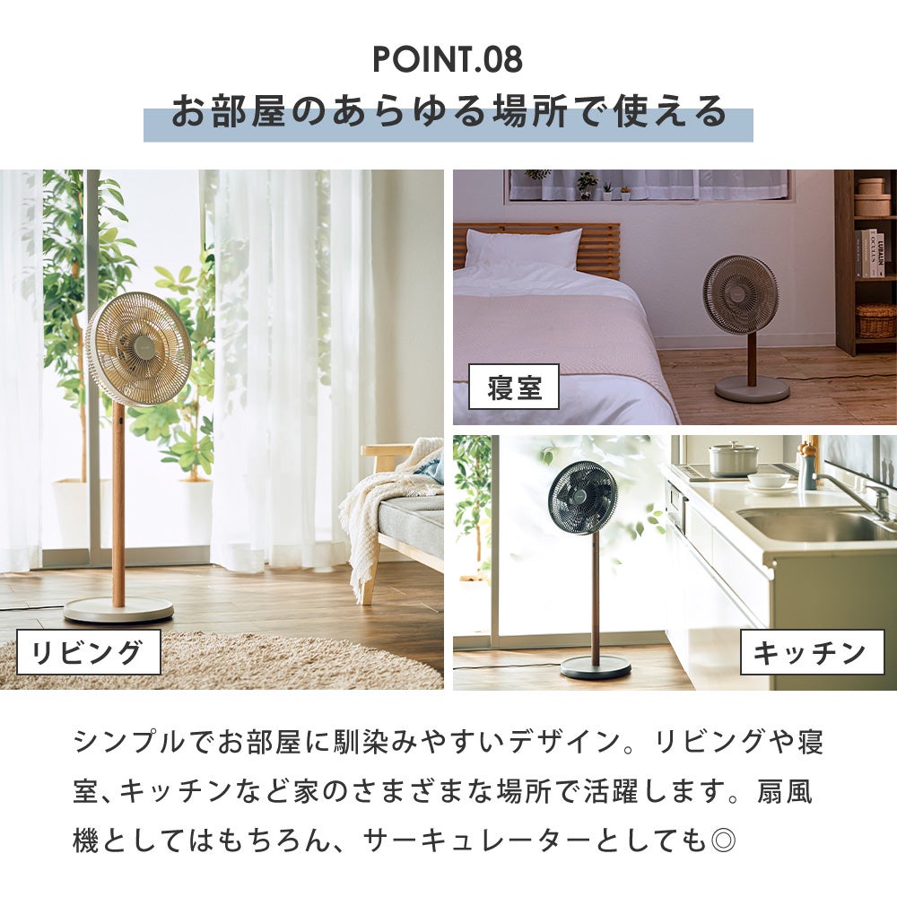 DCリビングサーキュレーターファン SMARTAIR DC QS676 QUADS クワッズ