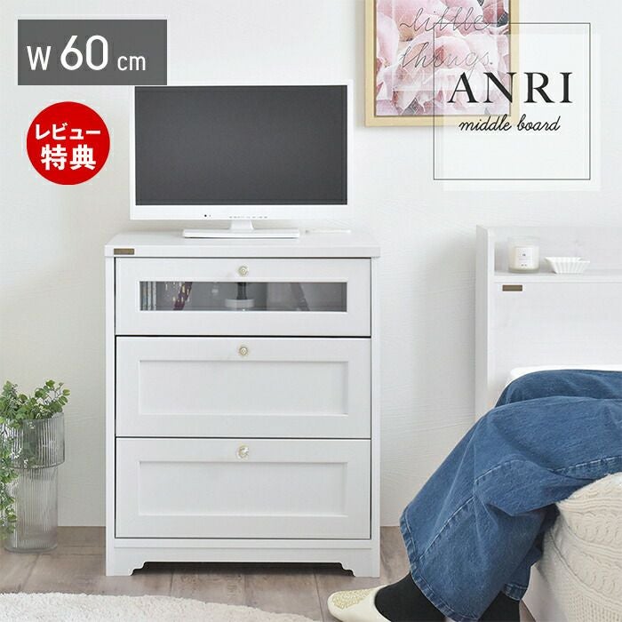 【新品・未使用】　　　チェスト　ヨーロピアン調　 幅60ｃｍ チェスト 60cm幅 ANRI アンリ | ヤマソロ公式