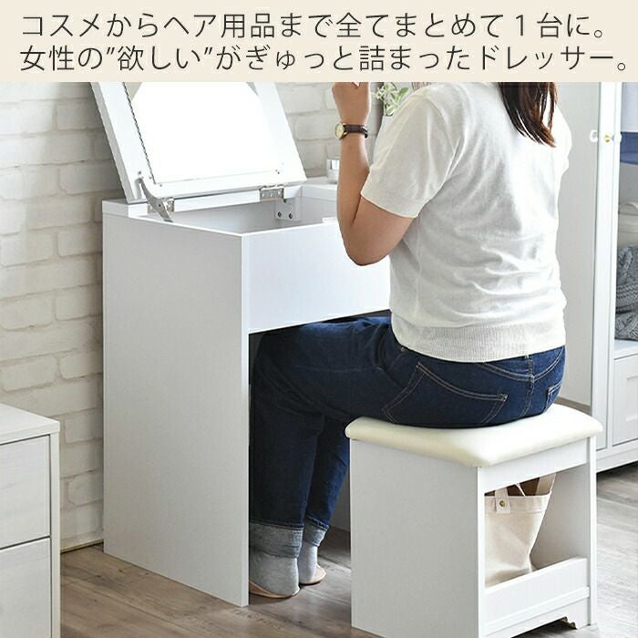 ドレッサー　デスク　洋風 ドレッサーデスク スツール付き ホワイト パルマエミリア｜おしゃれ