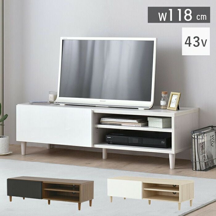 テレビ台　118cm テレビ台 118cm幅 HELM ヘルム | ヤマソロ公式