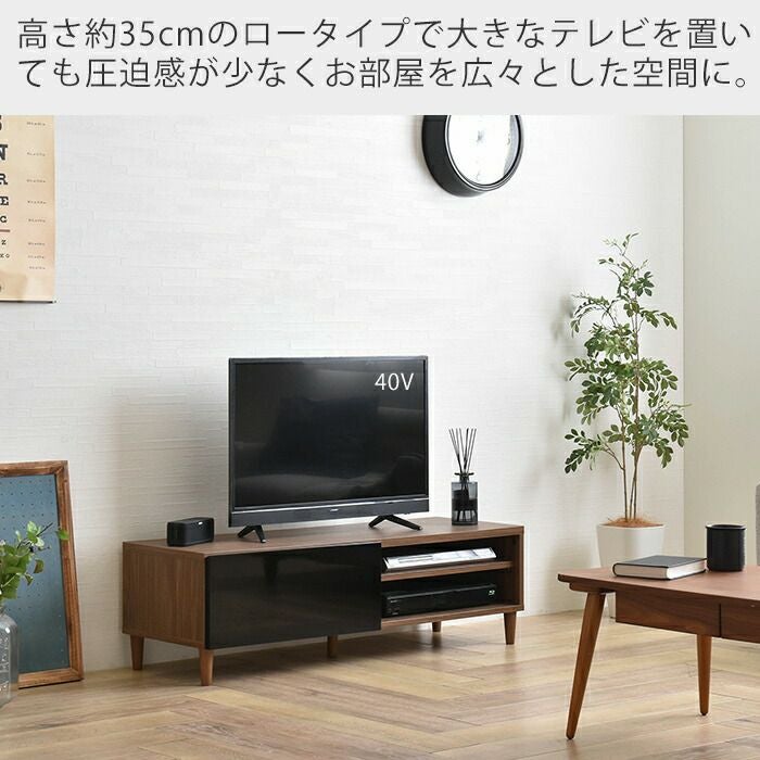 テレビ台　118cm テレビ台 118cm幅 HELM ヘルム | ヤマソロ公式