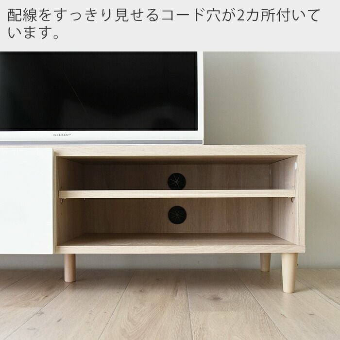 テレビ台 118cm幅 HELM ヘルム | ヤマソロ公式