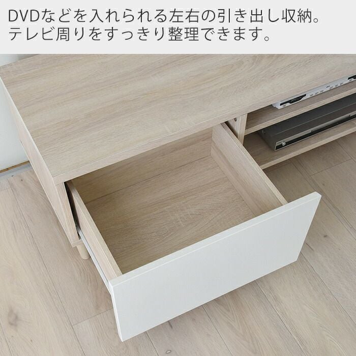 テレビ台 148cm幅 HELM ヘルム | ヤマソロ公式