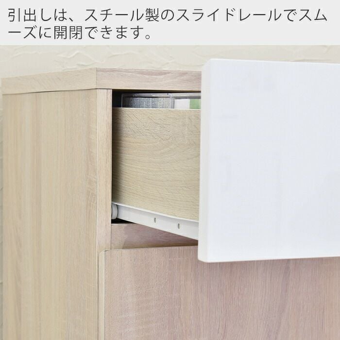 ヘルム　キャビネット　グレージュ　ホワイト キャビネット 89cm幅 HELM ヘルム | ヤマソロ公式